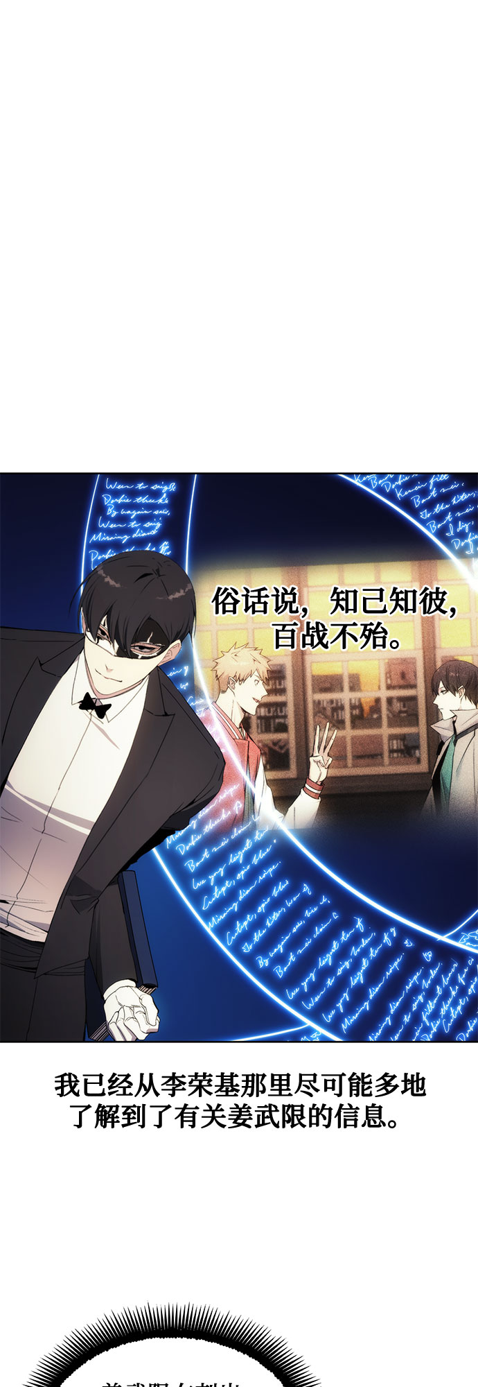 第55话8