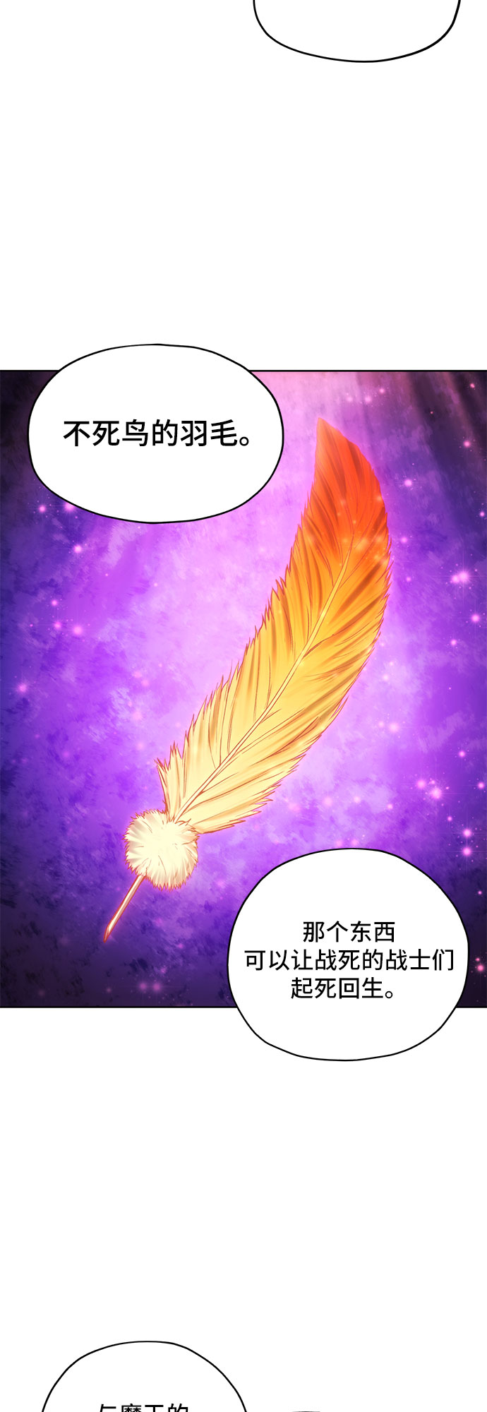 第21话1