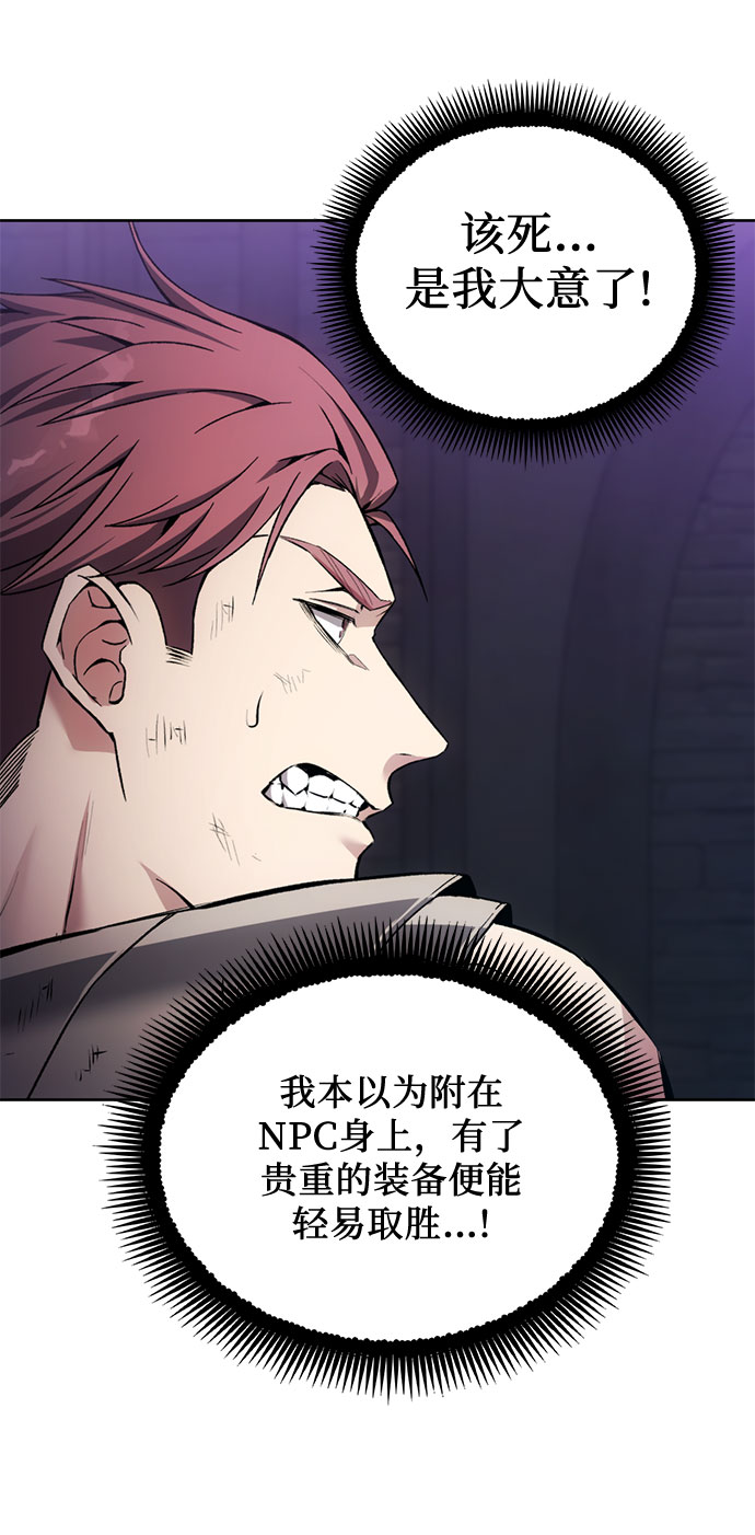 第18话7