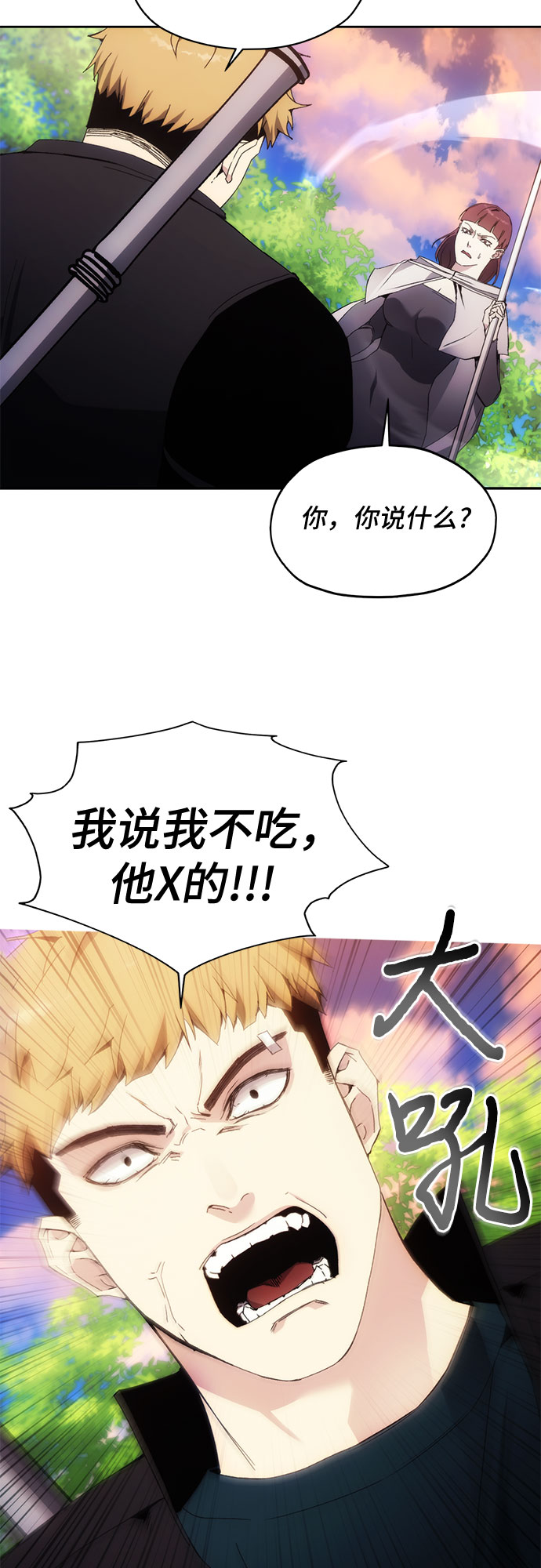 第44话17