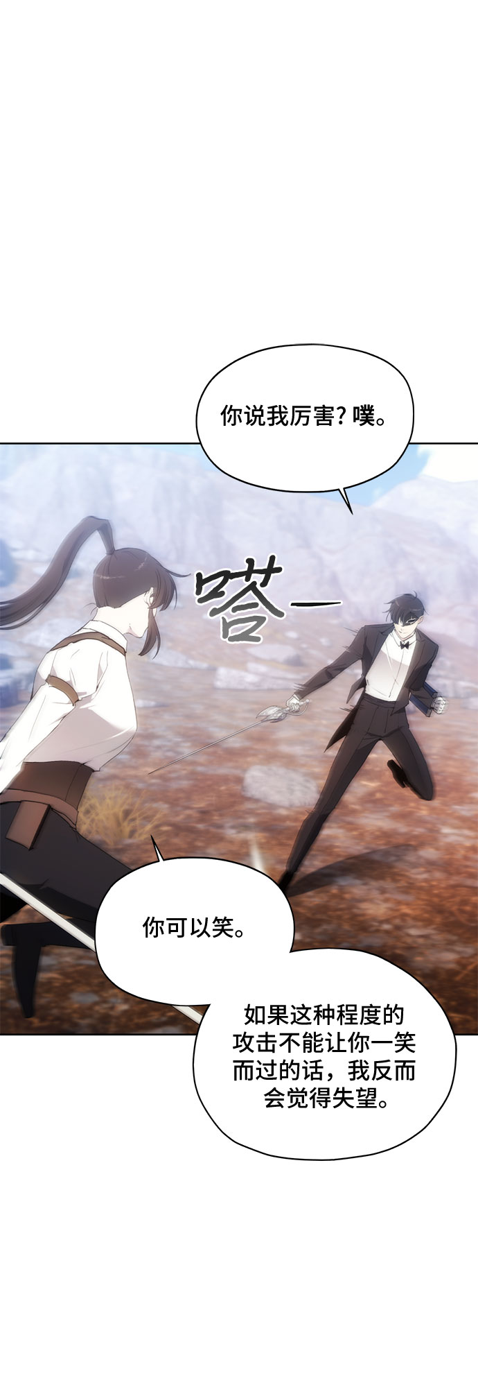 第56话15