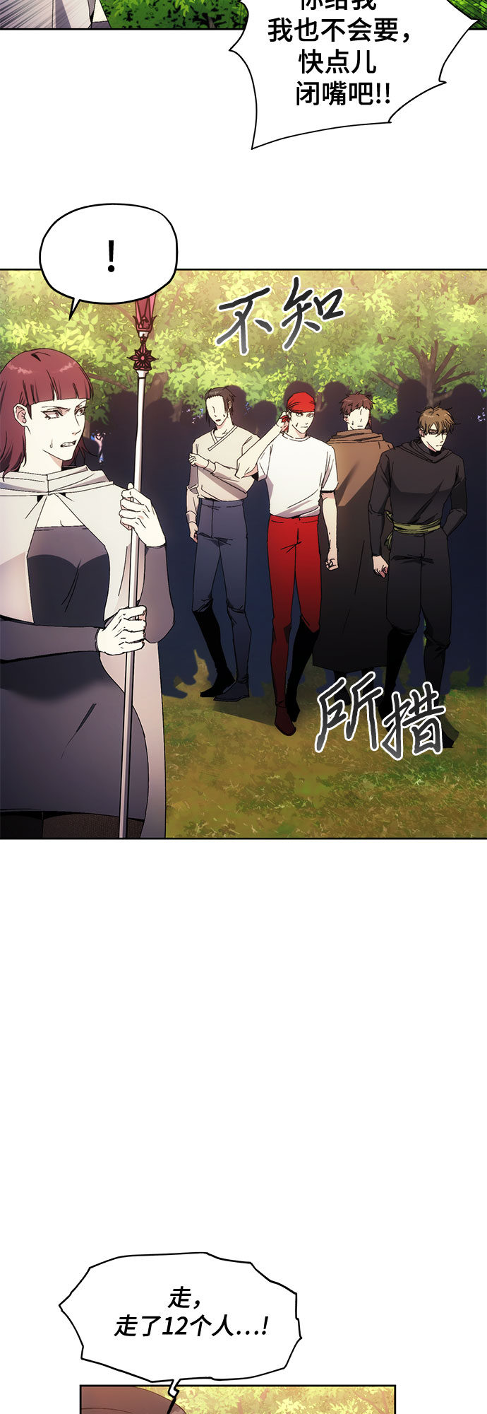 第44话28