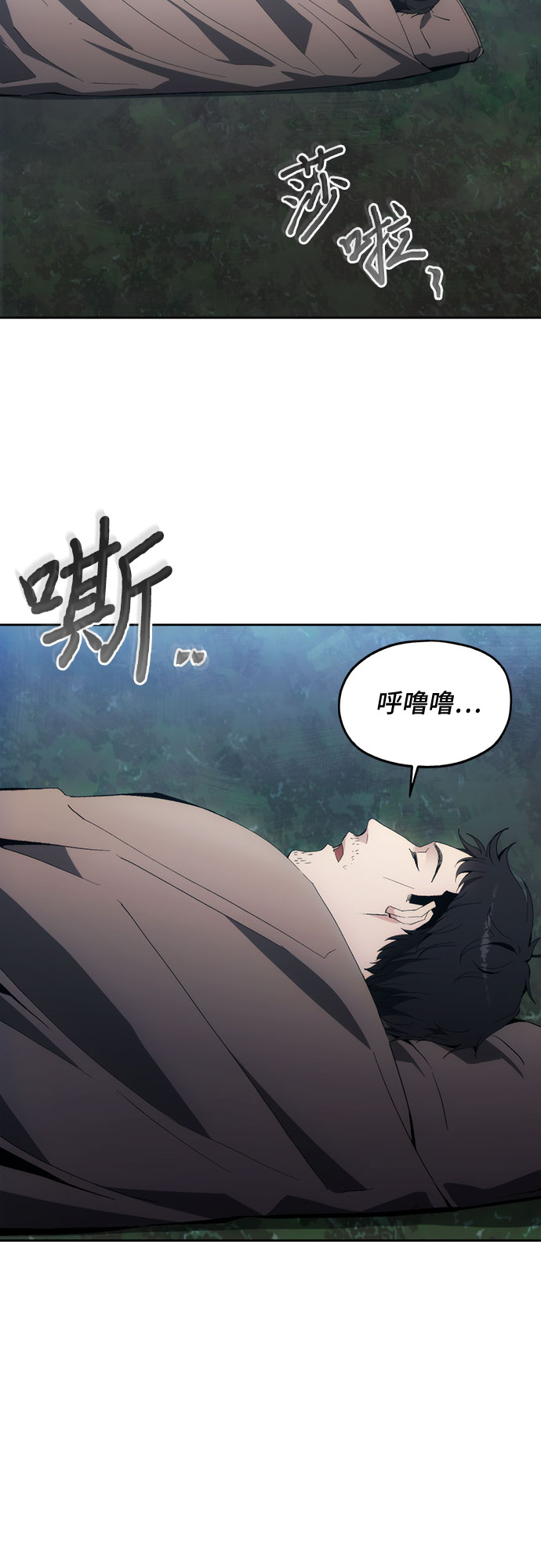 第40话24