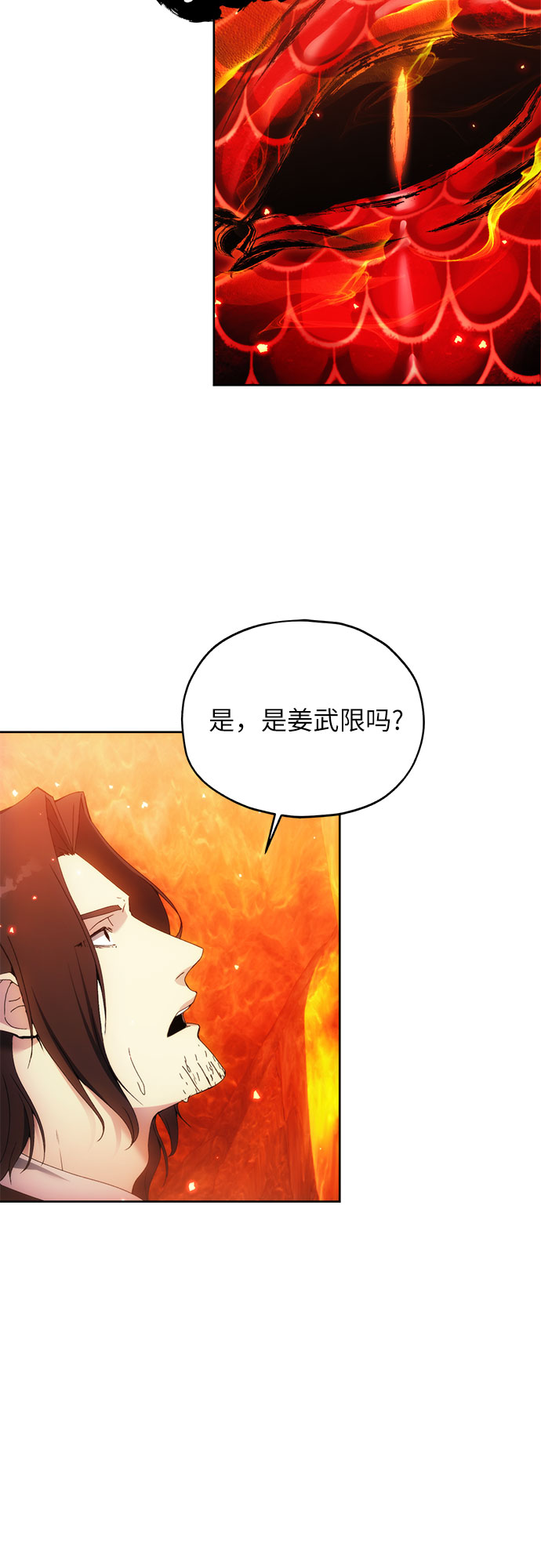 第47话42