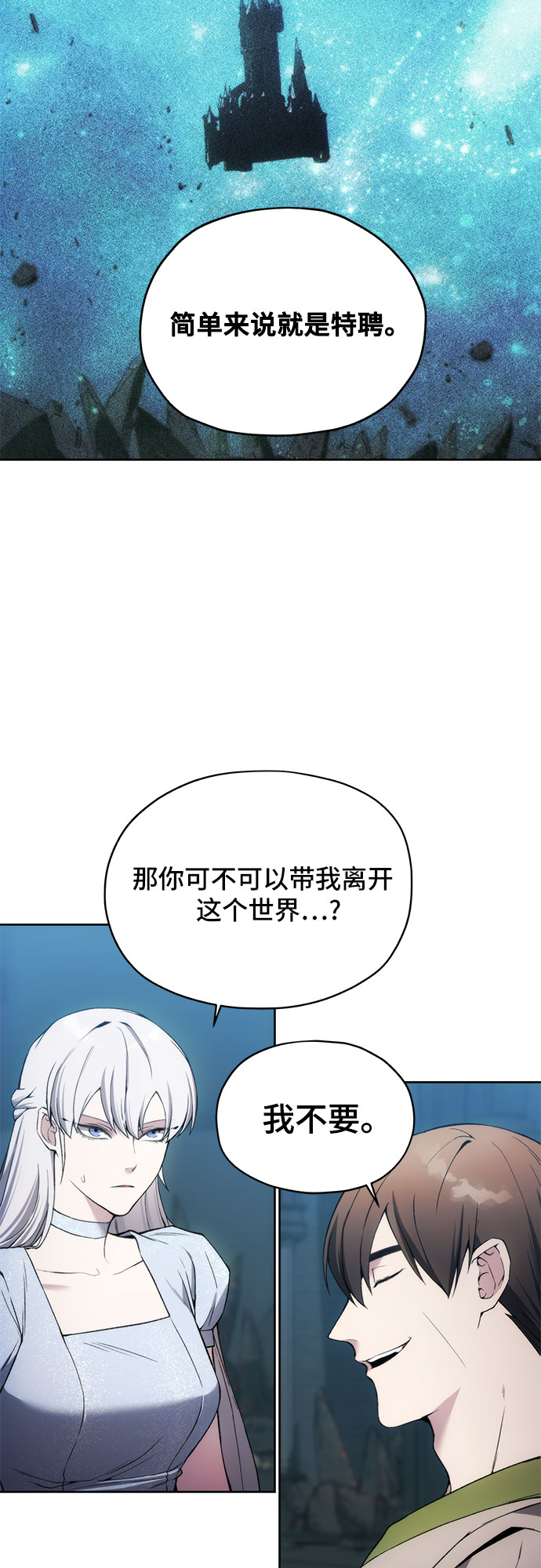 第20话13