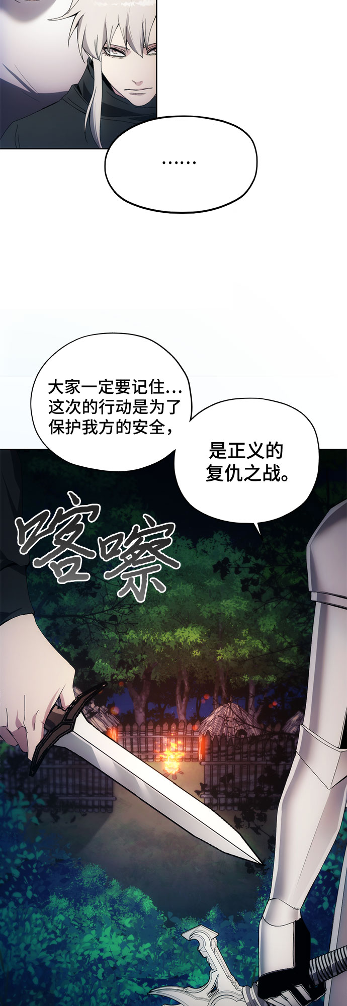 第43话5