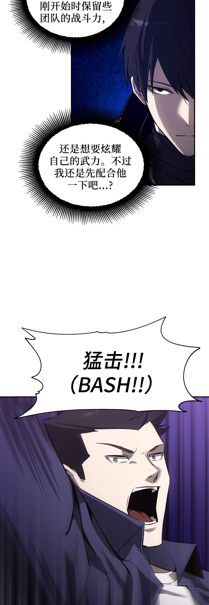 第8话26