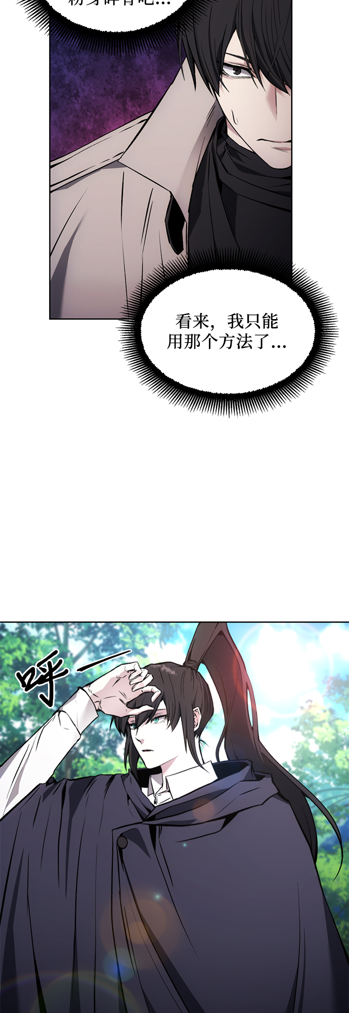 第13话17