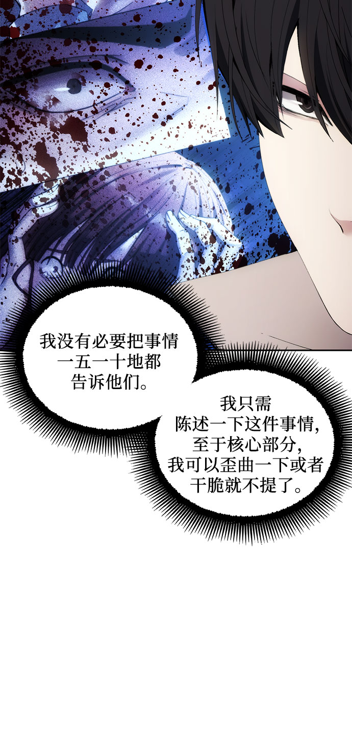 第53话35