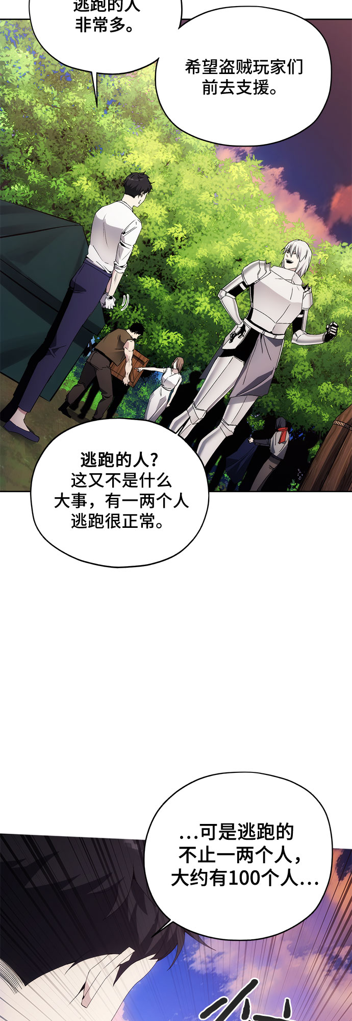 第43话57