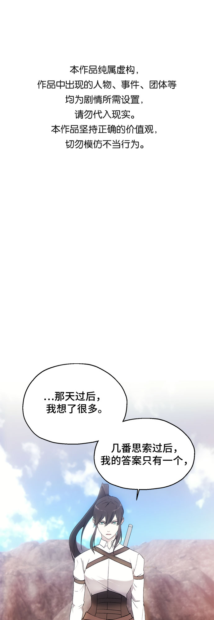 第56话0