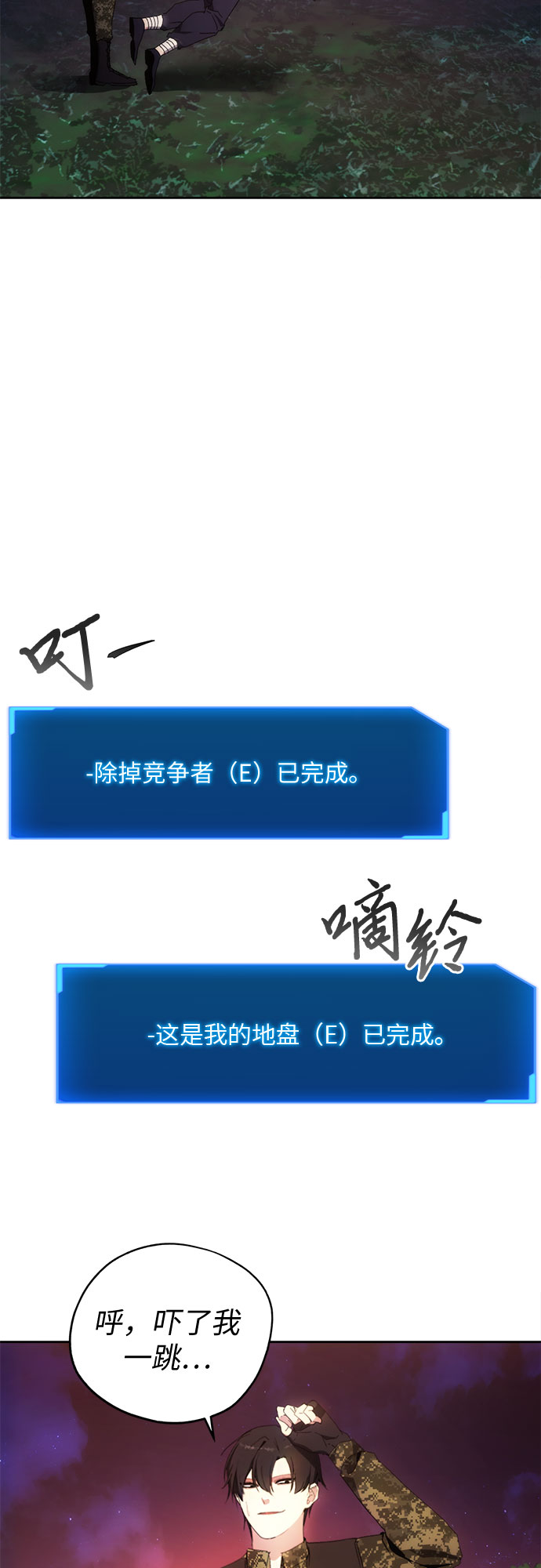 第41话5