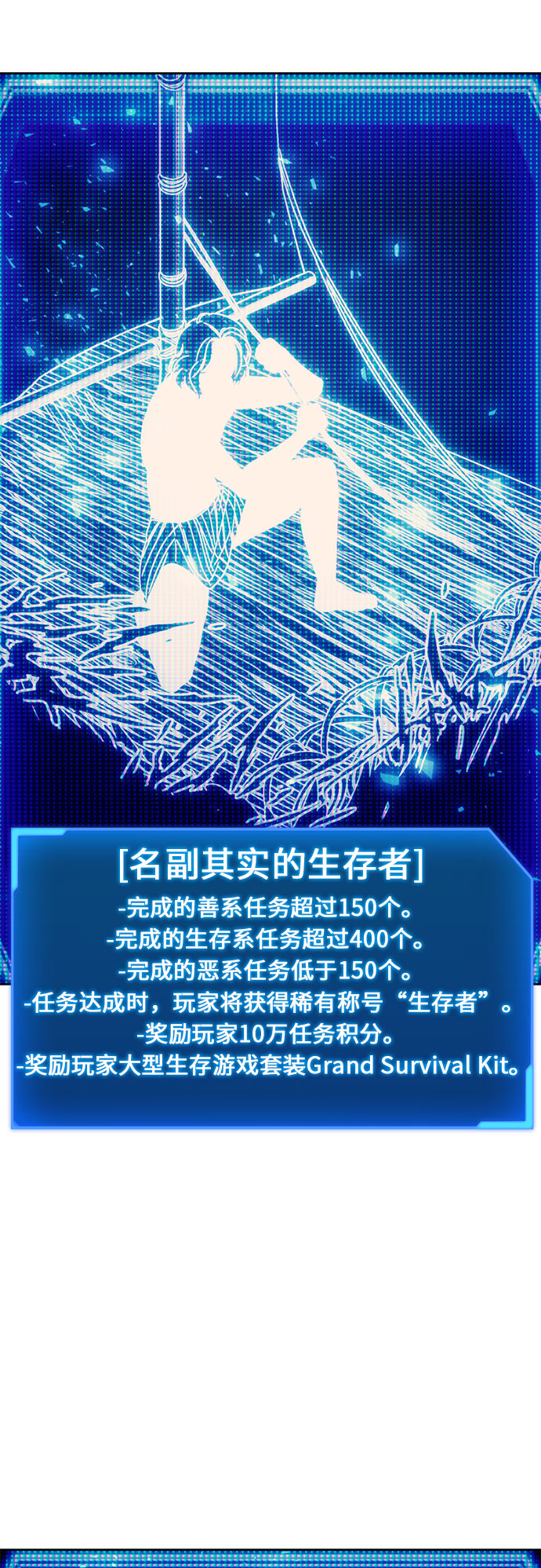 第38话9