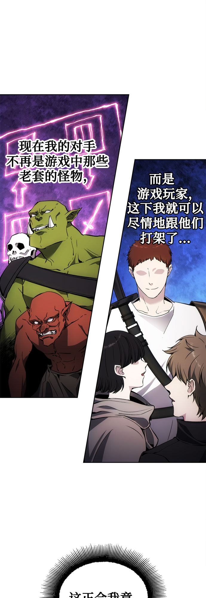 第36话23