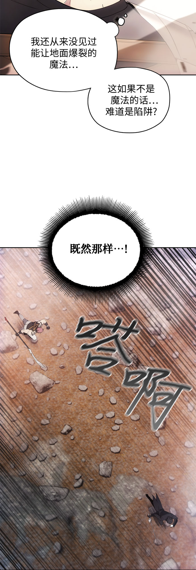 第55话26