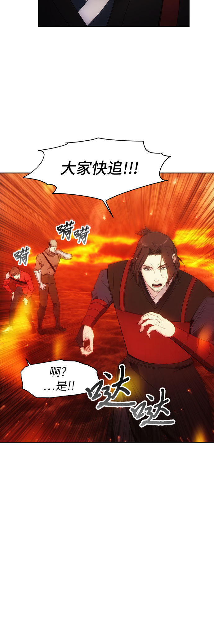 第46话35