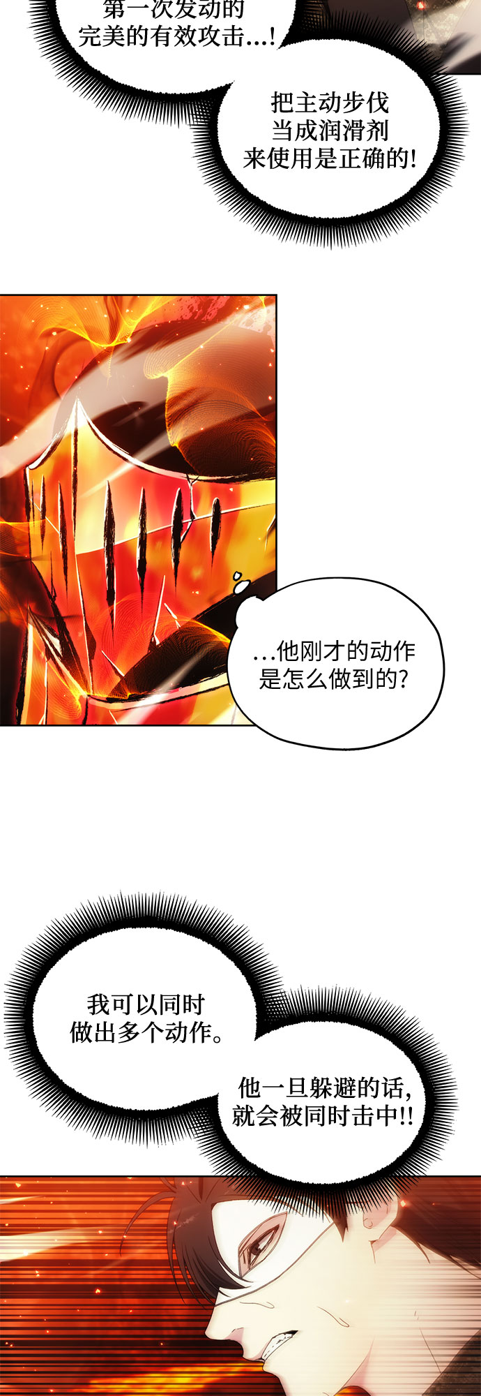 第50话33