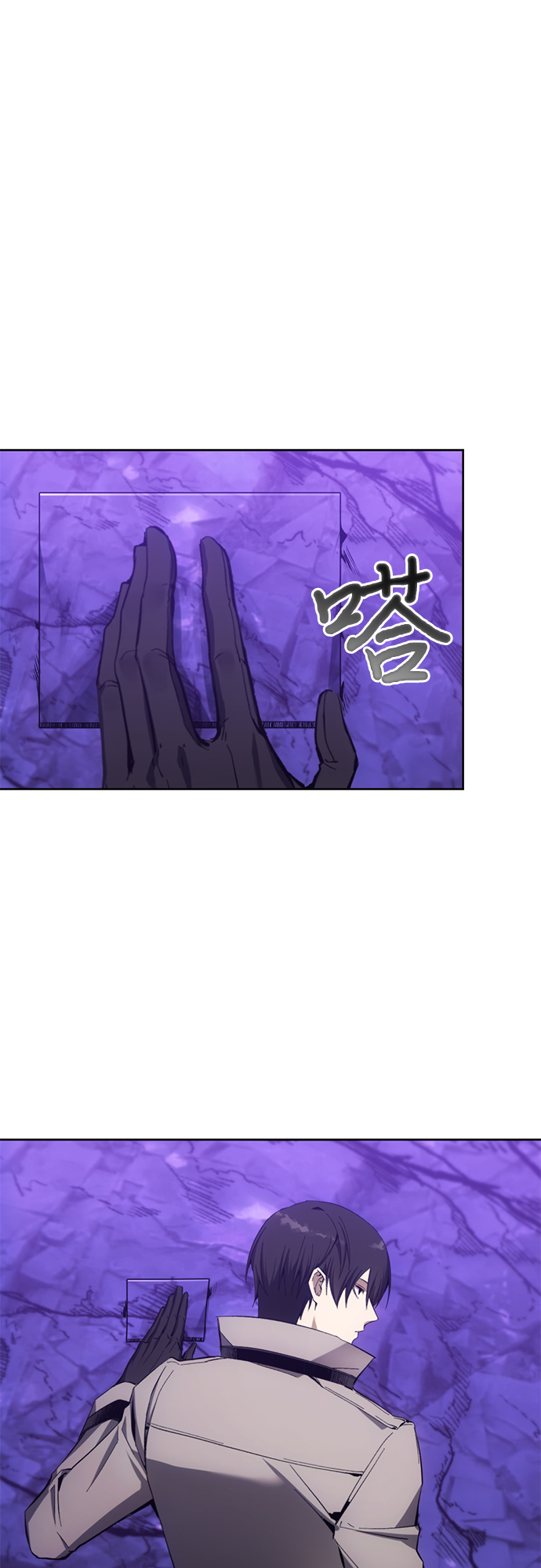 第10话29
