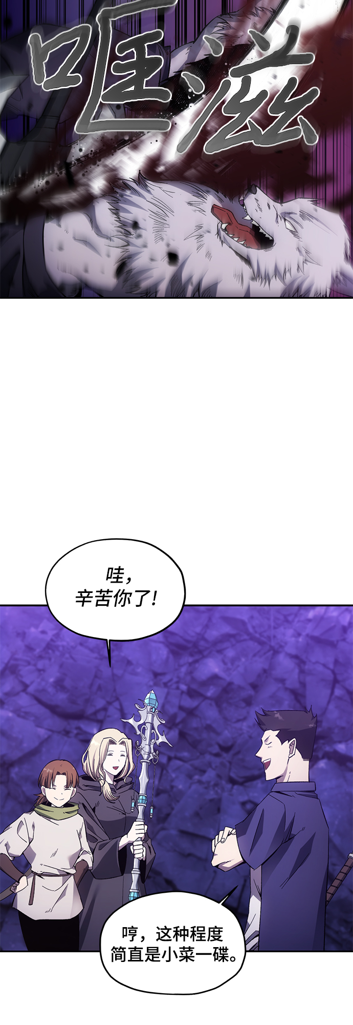 第8话42