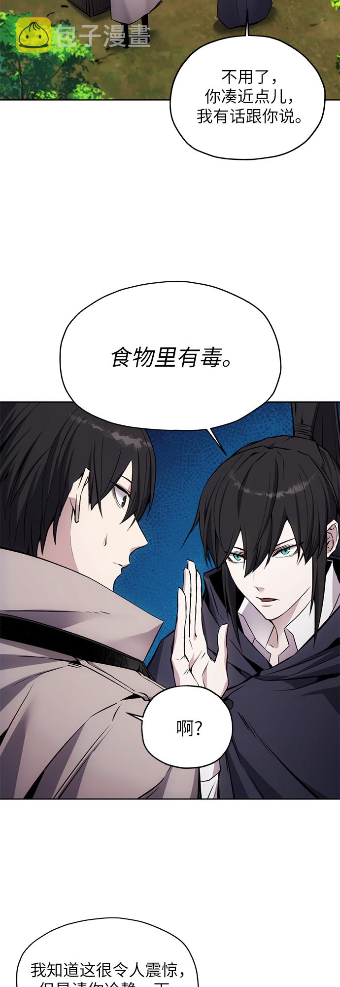 第13话27