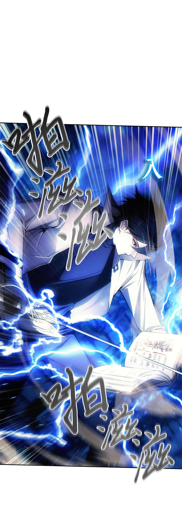 第32话11