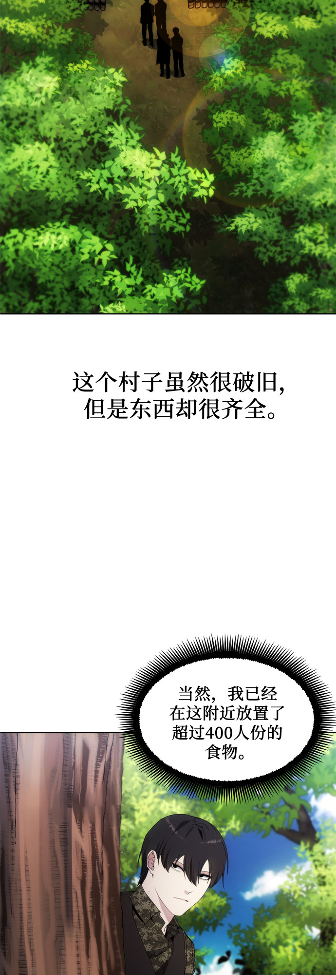 第42话25