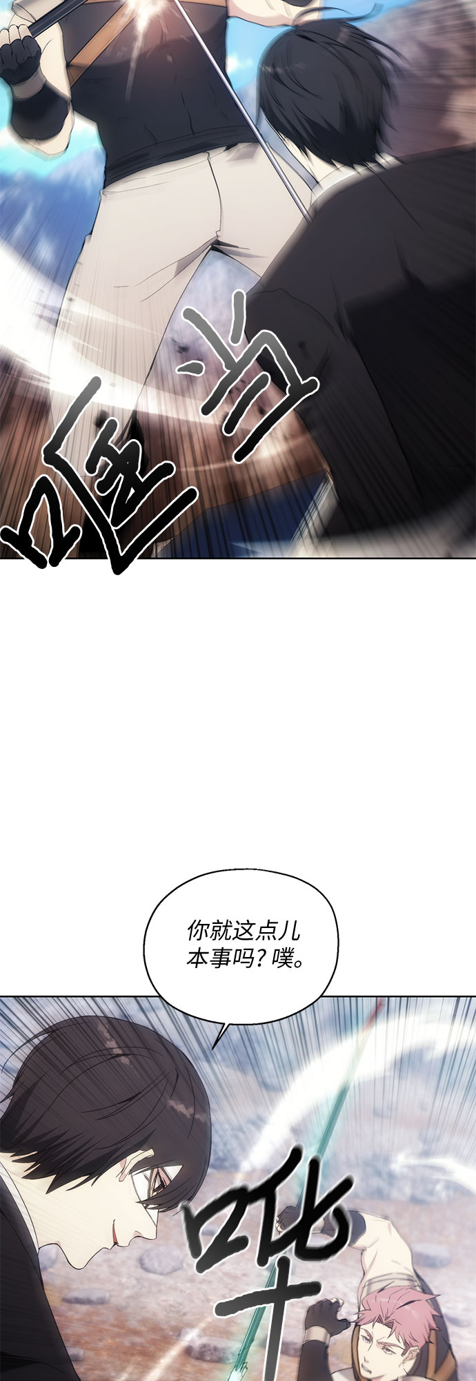 第55话37