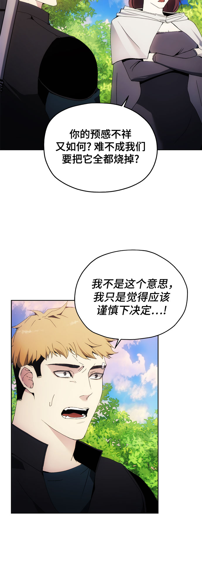 第44话13