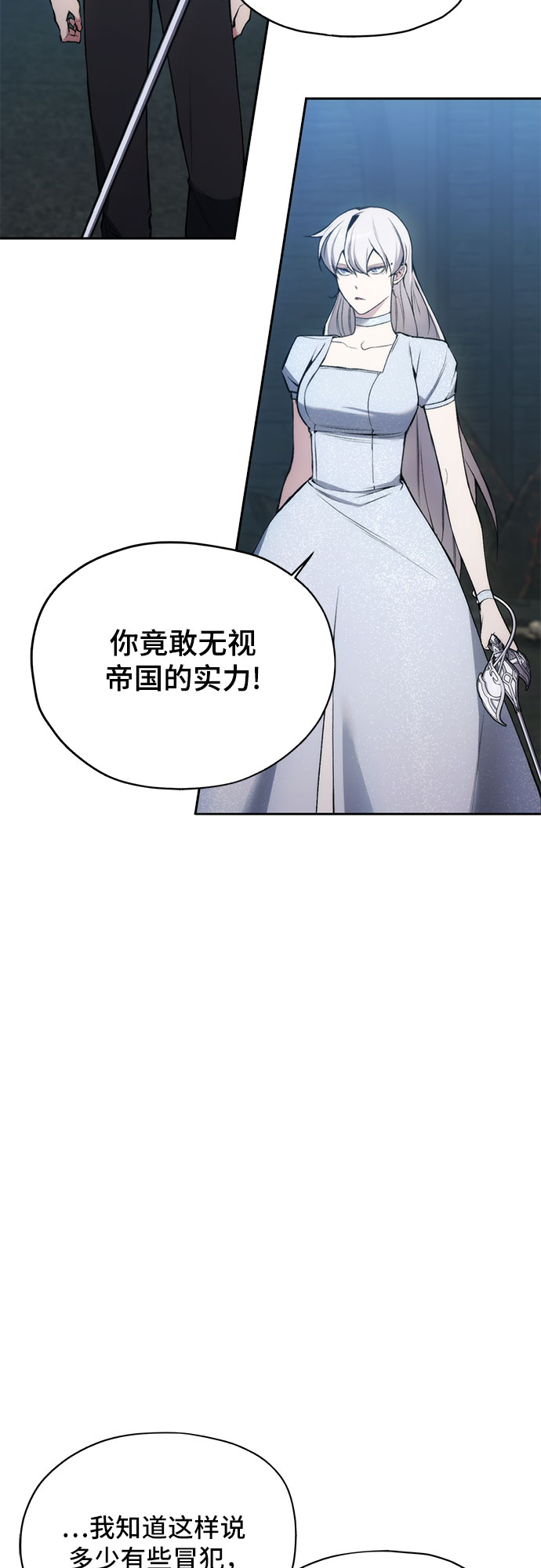 第25话38