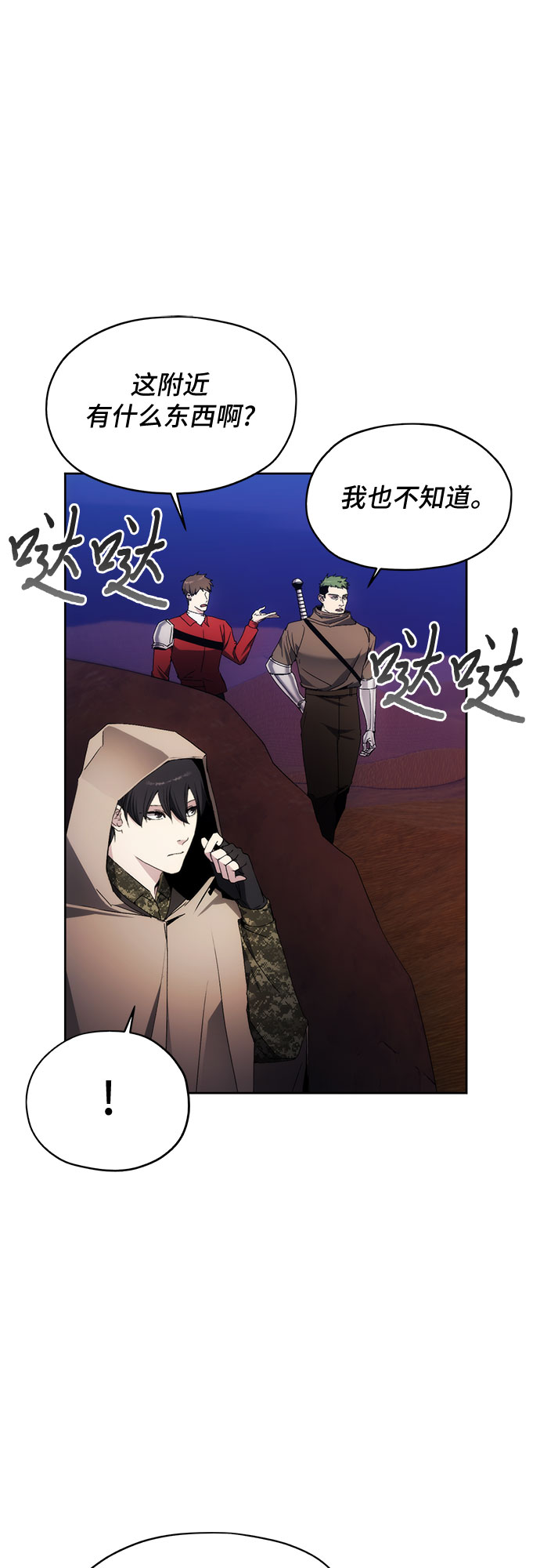 第45话22