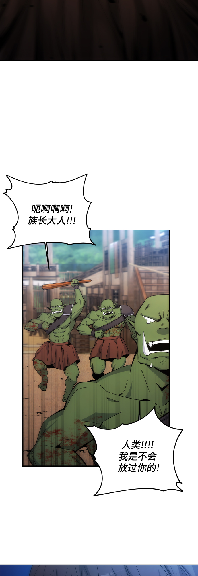 第6话30