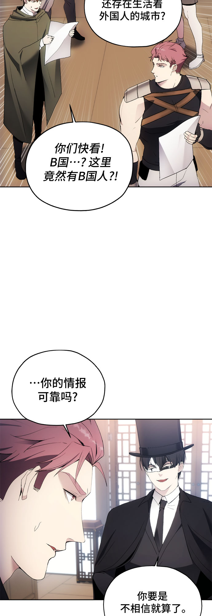 第60话9