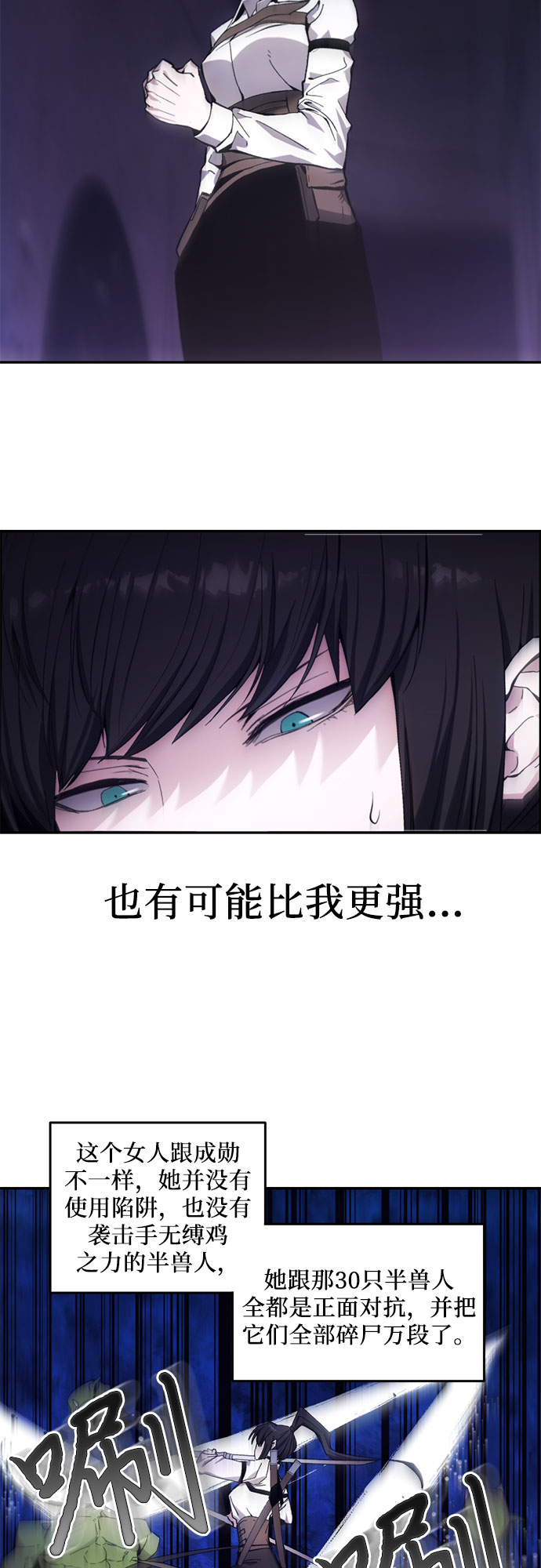 第7话11