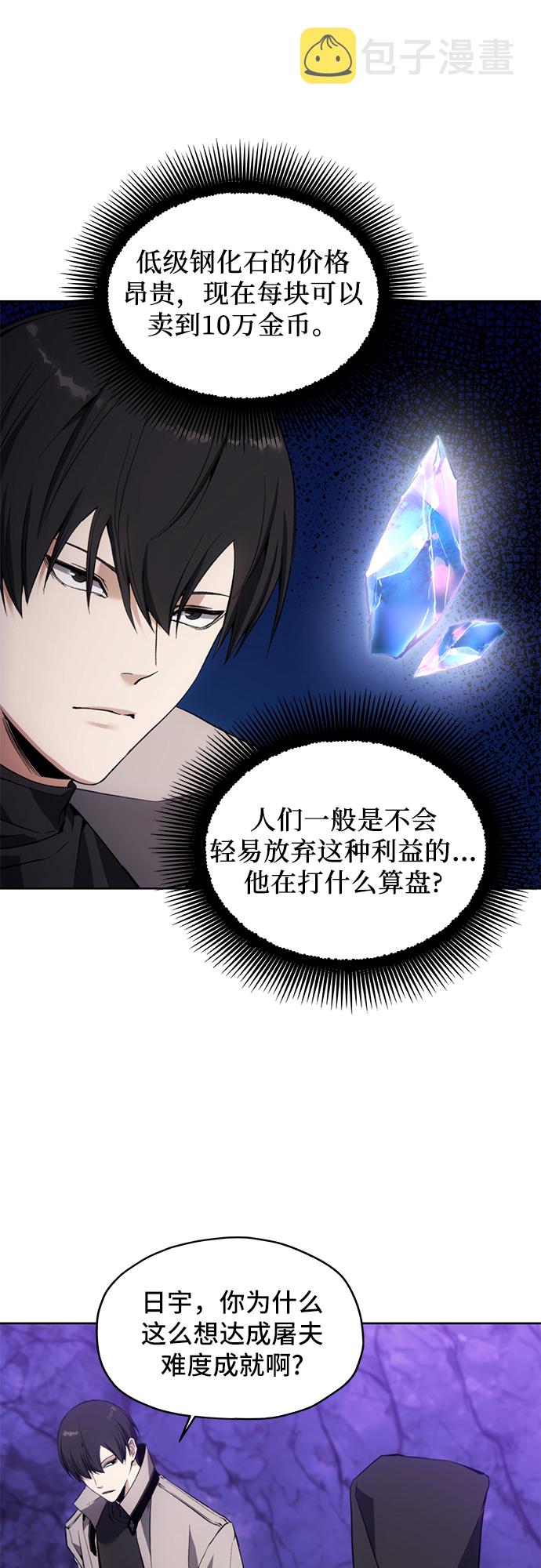 第9话29