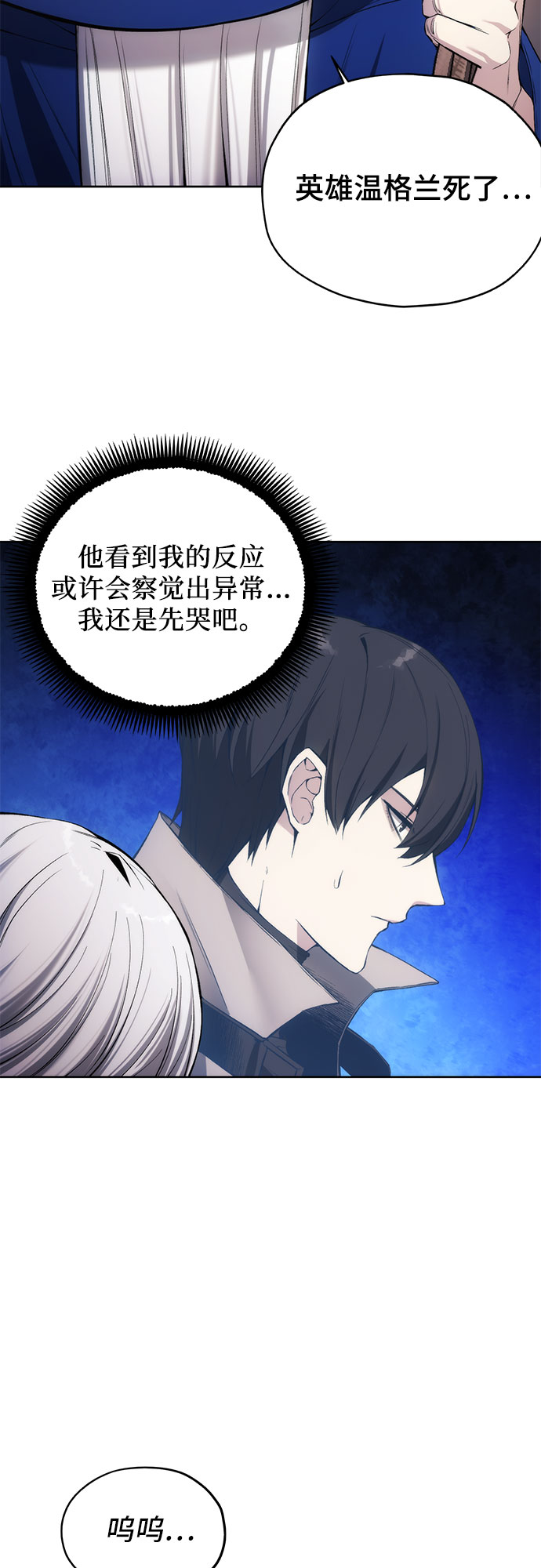 第25话10
