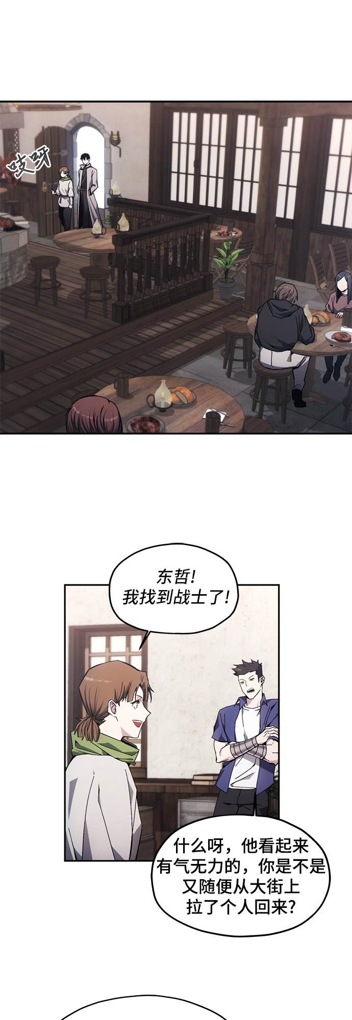 第7话35