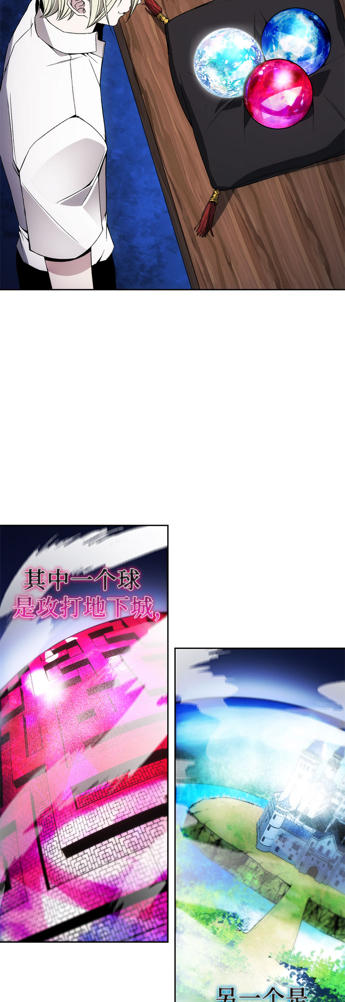 第33话27