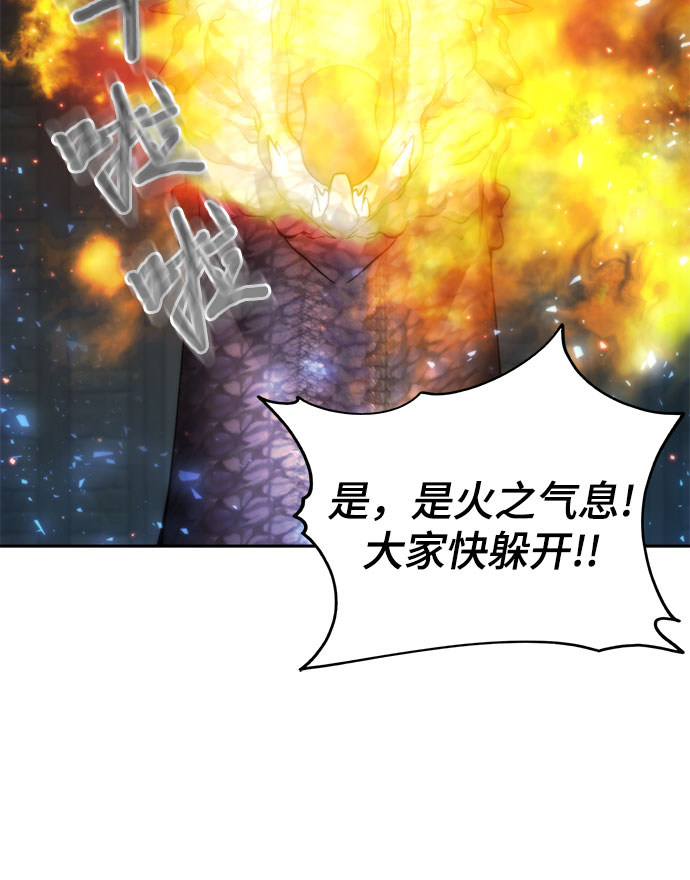 第23话47