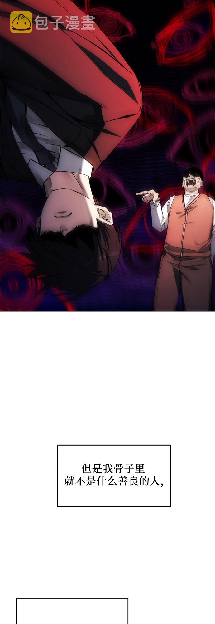 第3话42
