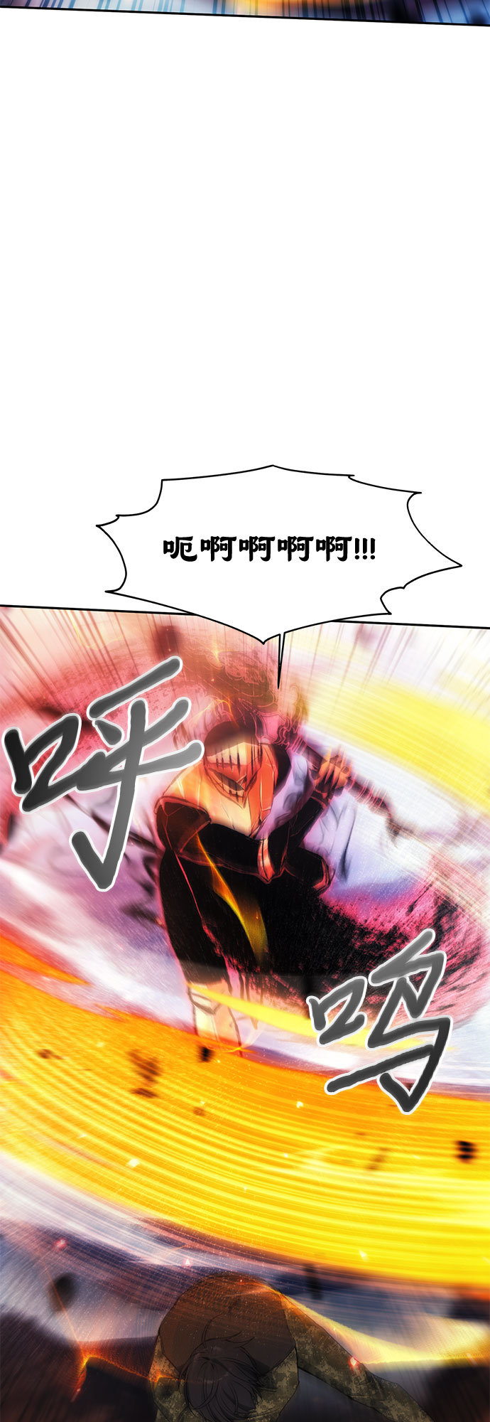 第50话12