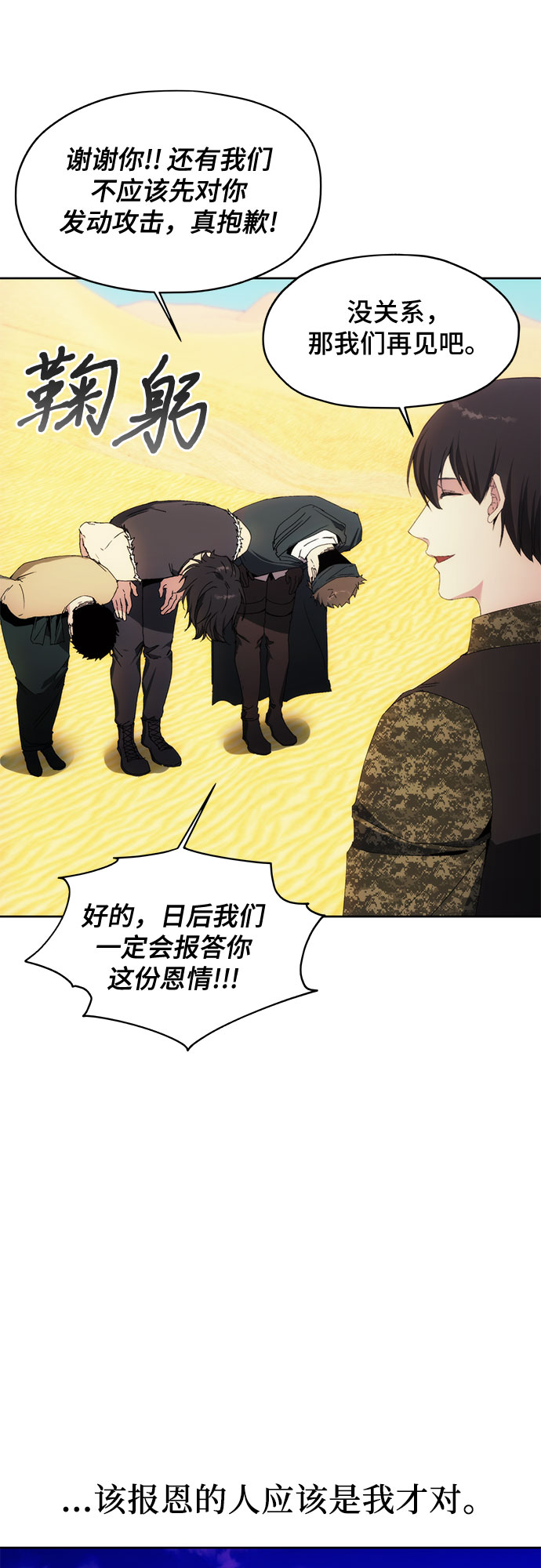 第45话18