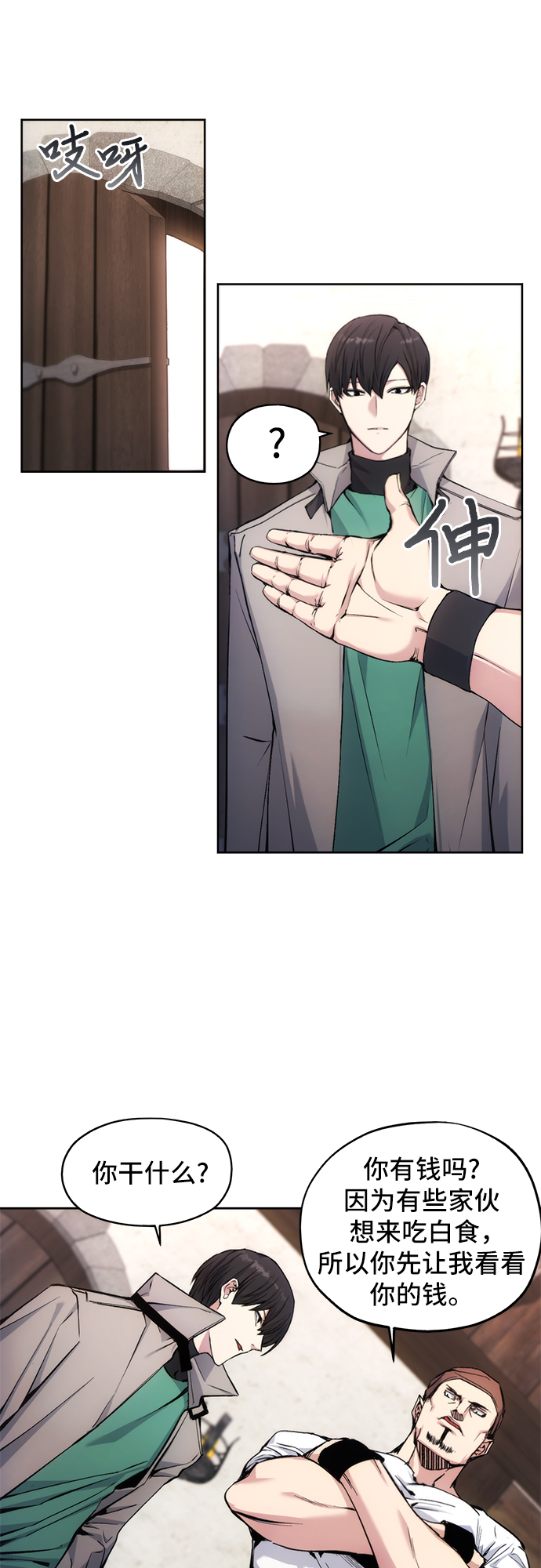 第3话18