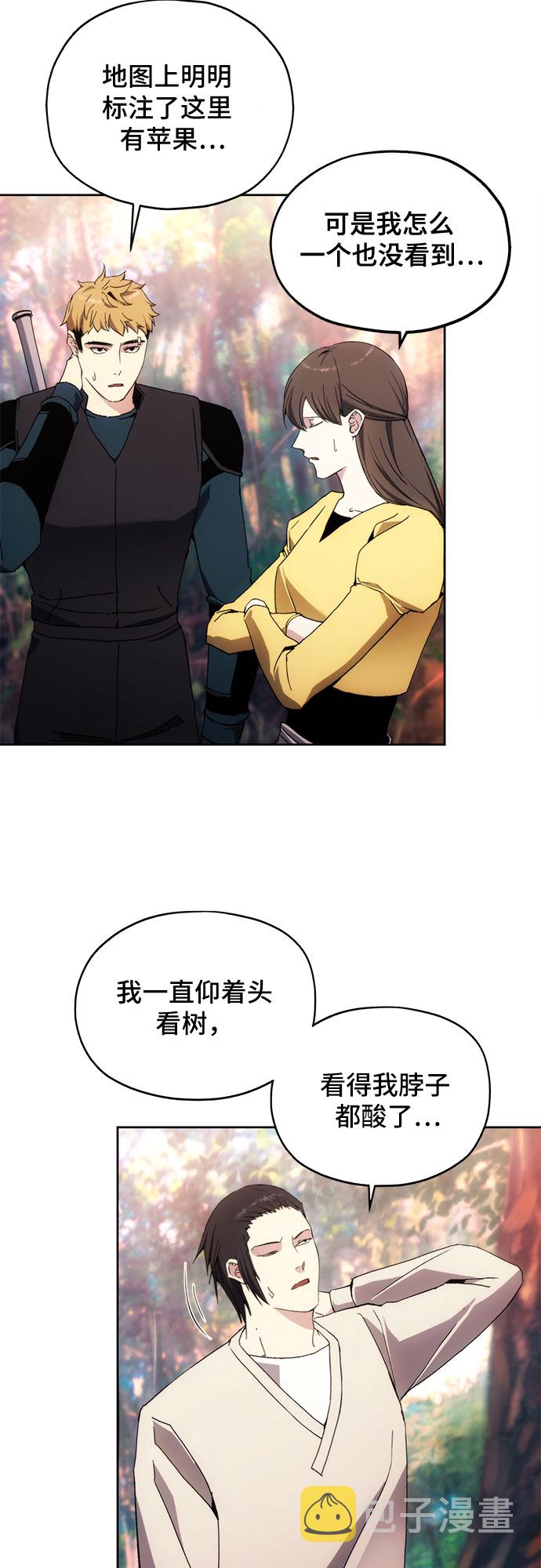 第39话5