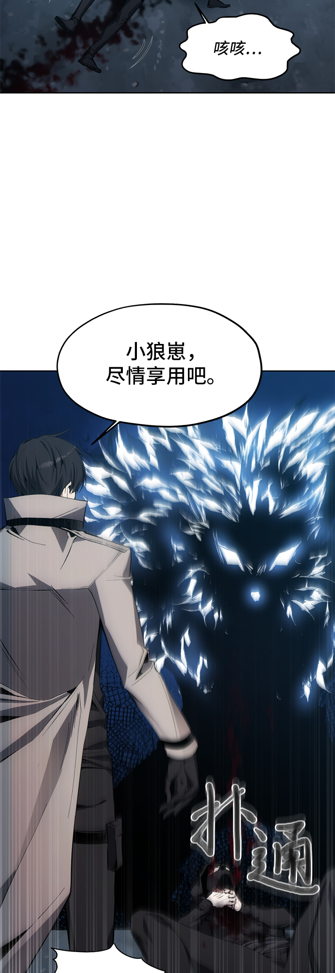 第11话21