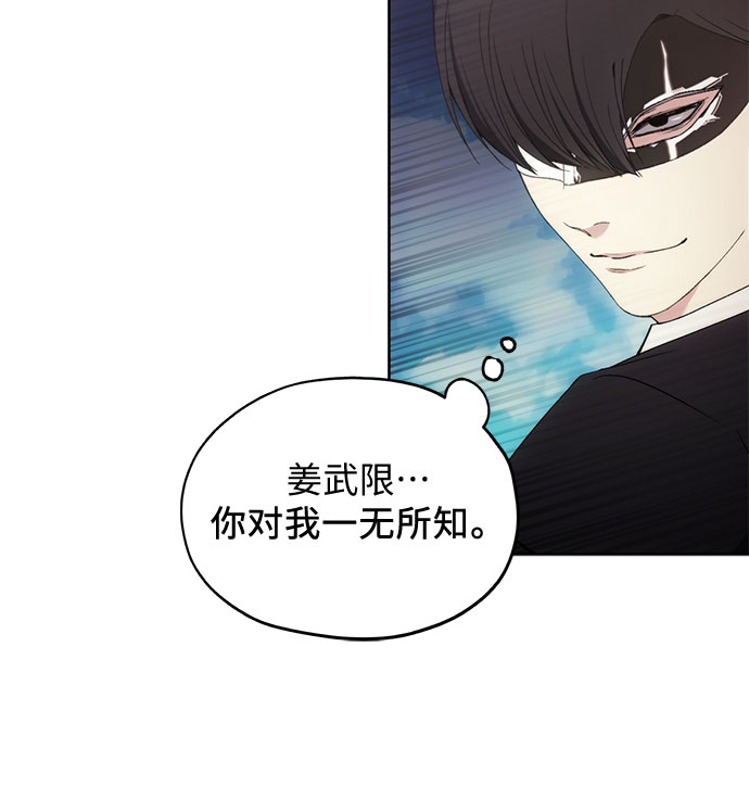 第55话7