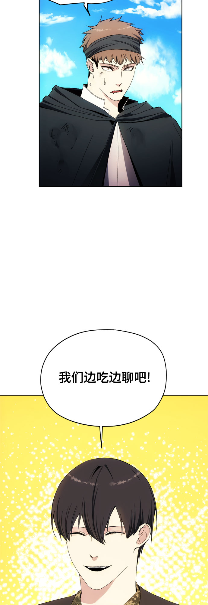 第44话53