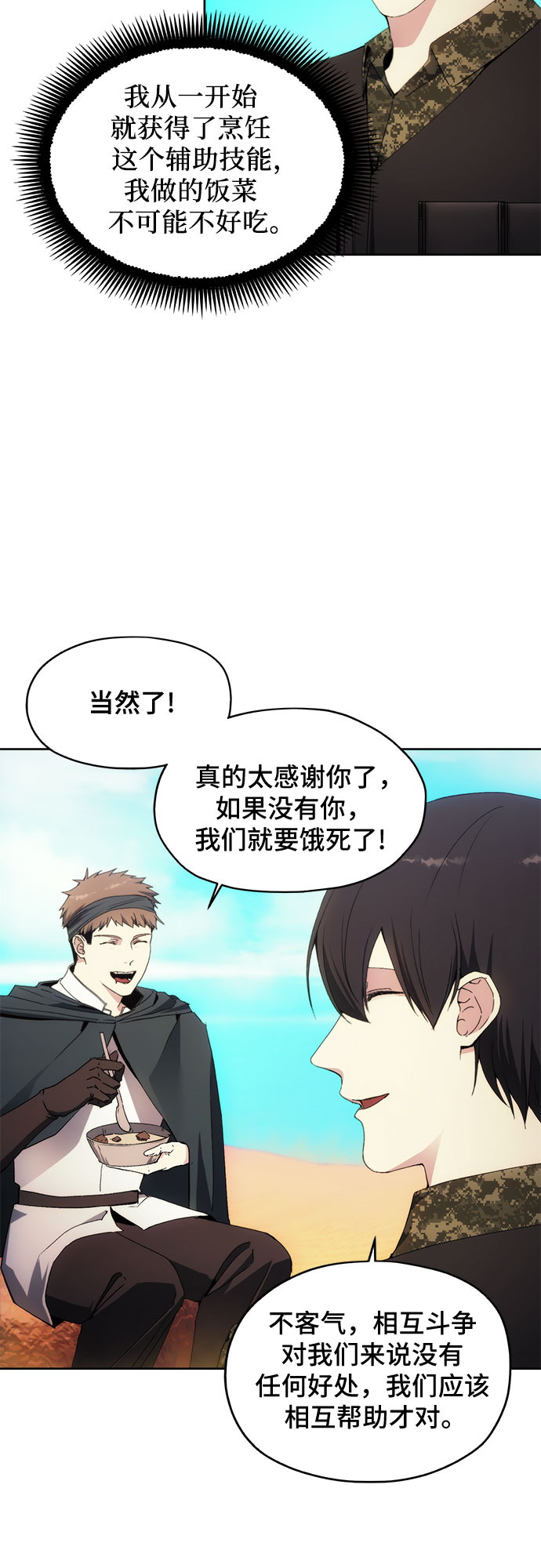 第45话3