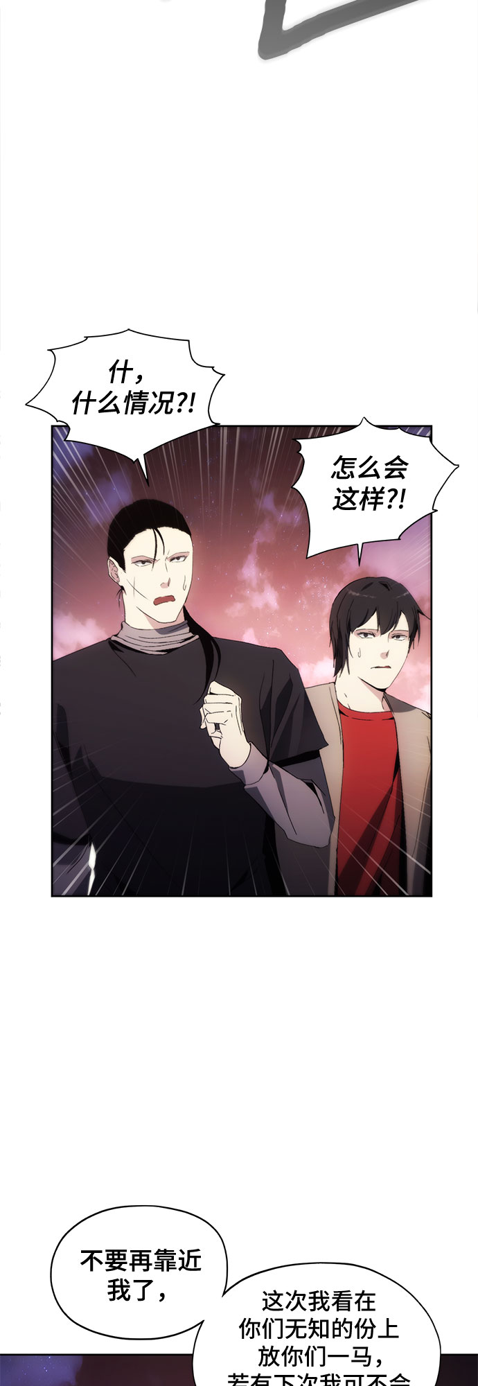第41话24