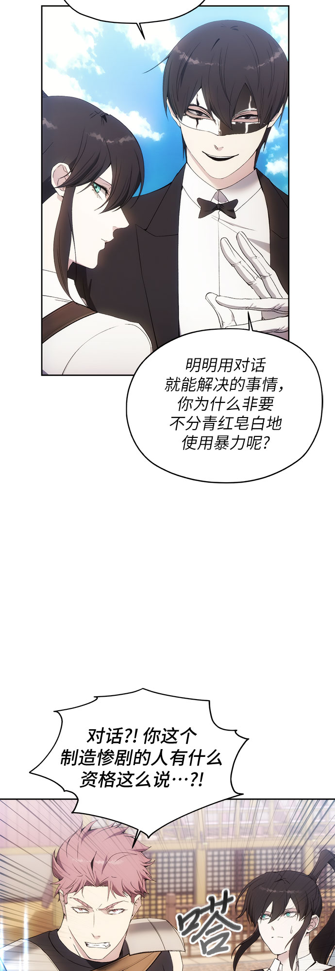 第54话27