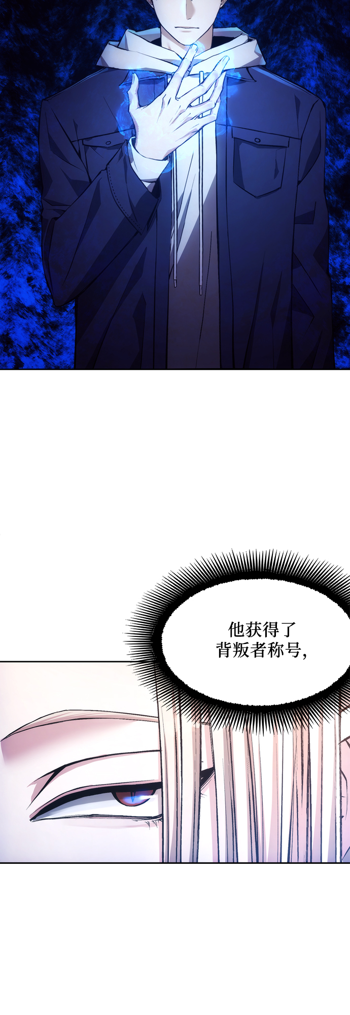 第2话11